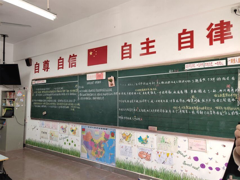 衡阳市蒸湘区仁爱实验中学|衡阳全日制|全寄宿|全封闭|半月假制初级中学 衡阳市蒸湘区仁爱实验中学|衡阳全日制|全寄宿|全封闭|半月假制初级中学