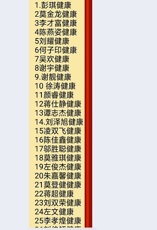 衡阳市蒸湘区仁爱实验中学|衡阳全日制|全寄宿|全封闭|半月假制初级中学 衡阳市蒸湘区仁爱实验中学|衡阳全日制|全寄宿|全封闭|半月假制初级中学