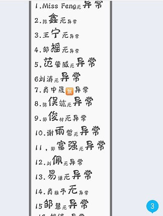 衡阳市蒸湘区仁爱实验中学|衡阳全日制|全寄宿|全封闭|半月假制初级中学 衡阳市蒸湘区仁爱实验中学|衡阳全日制|全寄宿|全封闭|半月假制初级中学