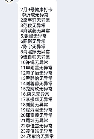 衡阳市蒸湘区仁爱实验中学|衡阳全日制|全寄宿|全封闭|半月假制初级中学 衡阳市蒸湘区仁爱实验中学|衡阳全日制|全寄宿|全封闭|半月假制初级中学