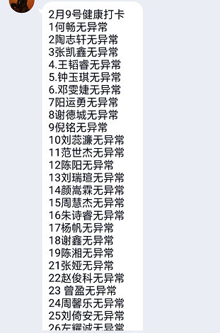 衡阳市蒸湘区仁爱实验中学|衡阳全日制|全寄宿|全封闭|半月假制初级中学 衡阳市蒸湘区仁爱实验中学|衡阳全日制|全寄宿|全封闭|半月假制初级中学