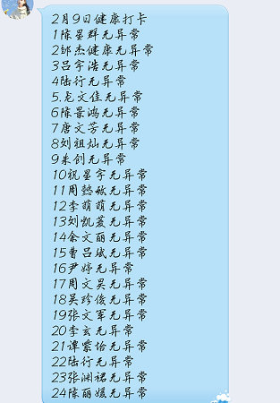 衡阳市蒸湘区仁爱实验中学|衡阳全日制|全寄宿|全封闭|半月假制初级中学 衡阳市蒸湘区仁爱实验中学|衡阳全日制|全寄宿|全封闭|半月假制初级中学