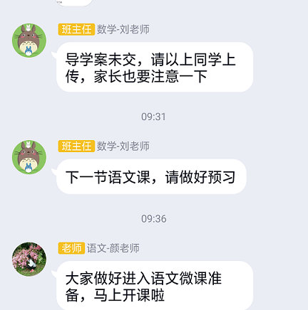 衡阳市蒸湘区仁爱实验中学|衡阳全日制|全寄宿|全封闭|半月假制初级中学 衡阳市蒸湘区仁爱实验中学|衡阳全日制|全寄宿|全封闭|半月假制初级中学