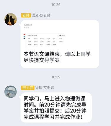 衡阳市蒸湘区仁爱实验中学|衡阳全日制|全寄宿|全封闭|半月假制初级中学 衡阳市蒸湘区仁爱实验中学|衡阳全日制|全寄宿|全封闭|半月假制初级中学
