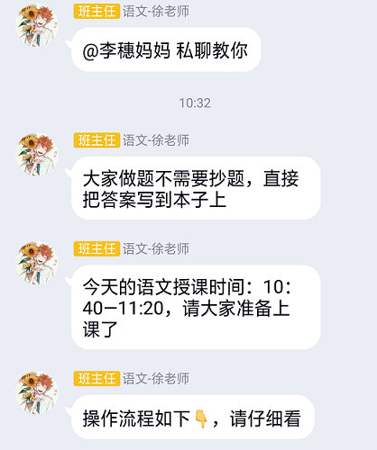 衡阳市蒸湘区仁爱实验中学|衡阳全日制|全寄宿|全封闭|半月假制初级中学 衡阳市蒸湘区仁爱实验中学|衡阳全日制|全寄宿|全封闭|半月假制初级中学