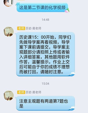 衡阳市蒸湘区仁爱实验中学|衡阳全日制|全寄宿|全封闭|半月假制初级中学 衡阳市蒸湘区仁爱实验中学|衡阳全日制|全寄宿|全封闭|半月假制初级中学