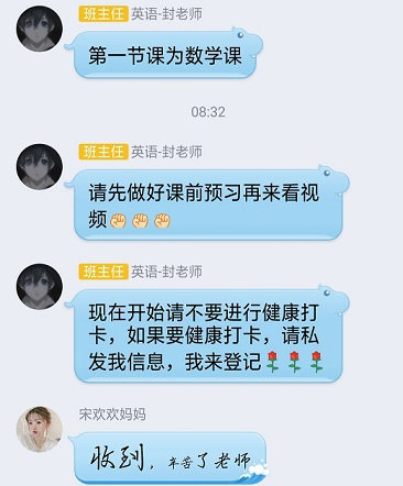 衡阳市蒸湘区仁爱实验中学|衡阳全日制|全寄宿|全封闭|半月假制初级中学 衡阳市蒸湘区仁爱实验中学|衡阳全日制|全寄宿|全封闭|半月假制初级中学