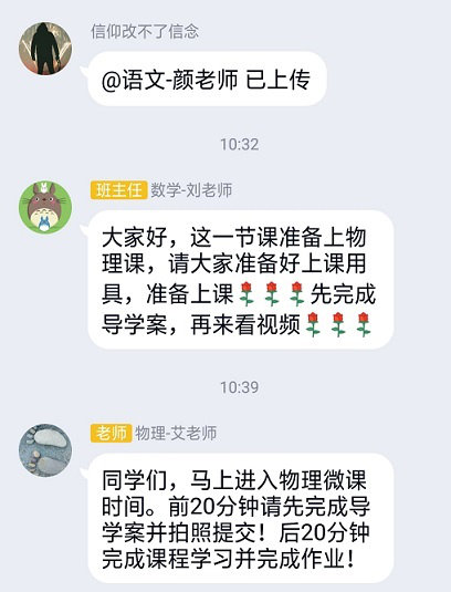 衡阳市蒸湘区仁爱实验中学|衡阳全日制|全寄宿|全封闭|半月假制初级中学 衡阳市蒸湘区仁爱实验中学|衡阳全日制|全寄宿|全封闭|半月假制初级中学