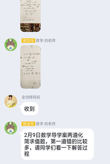 衡阳市蒸湘区仁爱实验中学|衡阳全日制|全寄宿|全封闭|半月假制初级中学 衡阳市蒸湘区仁爱实验中学|衡阳全日制|全寄宿|全封闭|半月假制初级中学