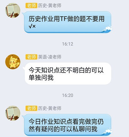 衡阳市蒸湘区仁爱实验中学|衡阳全日制|全寄宿|全封闭|半月假制初级中学 衡阳市蒸湘区仁爱实验中学|衡阳全日制|全寄宿|全封闭|半月假制初级中学