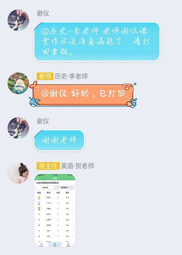 衡阳市蒸湘区仁爱实验中学|衡阳全日制|全寄宿|全封闭|半月假制初级中学 衡阳市蒸湘区仁爱实验中学|衡阳全日制|全寄宿|全封闭|半月假制初级中学
