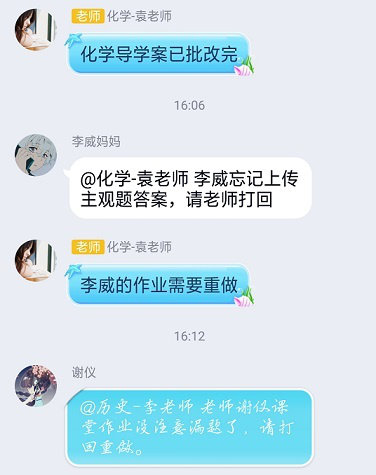 衡阳市蒸湘区仁爱实验中学|衡阳全日制|全寄宿|全封闭|半月假制初级中学 衡阳市蒸湘区仁爱实验中学|衡阳全日制|全寄宿|全封闭|半月假制初级中学