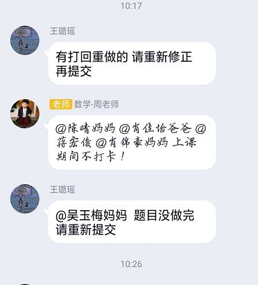 衡阳市蒸湘区仁爱实验中学|衡阳全日制|全寄宿|全封闭|半月假制初级中学 衡阳市蒸湘区仁爱实验中学|衡阳全日制|全寄宿|全封闭|半月假制初级中学