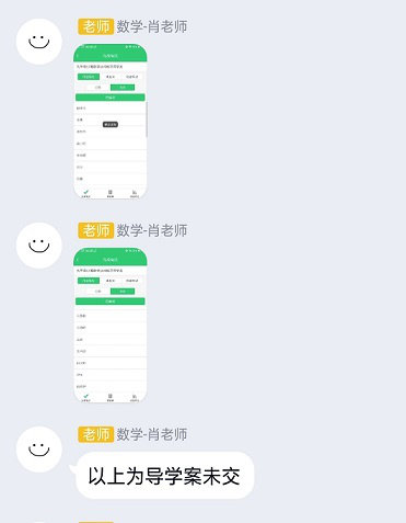 衡阳市蒸湘区仁爱实验中学|衡阳全日制|全寄宿|全封闭|半月假制初级中学 衡阳市蒸湘区仁爱实验中学|衡阳全日制|全寄宿|全封闭|半月假制初级中学