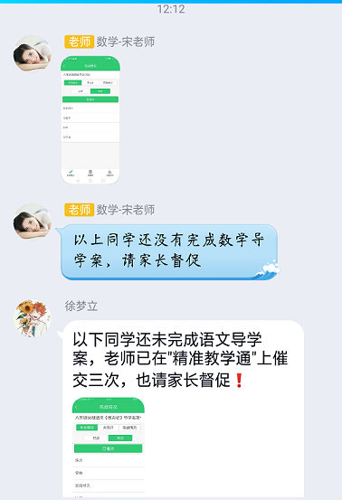衡阳市蒸湘区仁爱实验中学|衡阳全日制|全寄宿|全封闭|半月假制初级中学 衡阳市蒸湘区仁爱实验中学|衡阳全日制|全寄宿|全封闭|半月假制初级中学