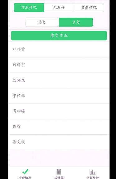 衡阳市蒸湘区仁爱实验中学|衡阳全日制|全寄宿|全封闭|半月假制初级中学 衡阳市蒸湘区仁爱实验中学|衡阳全日制|全寄宿|全封闭|半月假制初级中学