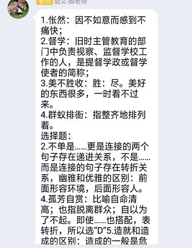 衡阳市蒸湘区仁爱实验中学|衡阳全日制|全寄宿|全封闭|半月假制初级中学 衡阳市蒸湘区仁爱实验中学|衡阳全日制|全寄宿|全封闭|半月假制初级中学