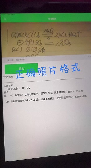 衡阳市蒸湘区仁爱实验中学|衡阳全日制|全寄宿|全封闭|半月假制初级中学 衡阳市蒸湘区仁爱实验中学|衡阳全日制|全寄宿|全封闭|半月假制初级中学