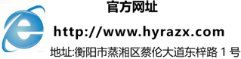 衡阳市蒸湘区仁爱实验中学|衡阳全日制|全寄宿|全封闭|半月假制初级中学 衡阳市蒸湘区仁爱实验中学|衡阳全日制|全寄宿|全封闭|半月假制初级中学