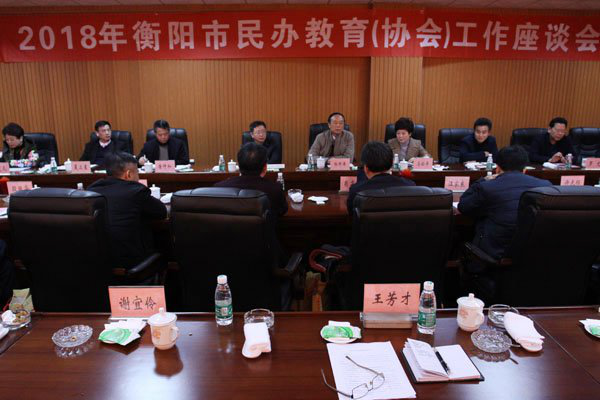 衡阳市蒸湘区仁爱实验中学|衡阳全日制|全寄宿|全封闭|半月假制初级中学 衡阳市蒸湘区仁爱实验中学|衡阳全日制|全寄宿|全封闭|半月假制初级中学