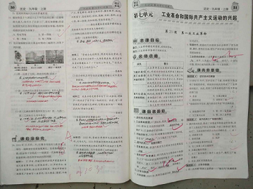 衡阳市蒸湘区仁爱实验中学|衡阳全日制|全寄宿|全封闭|半月假制初级中学 衡阳市蒸湘区仁爱实验中学|衡阳全日制|全寄宿|全封闭|半月假制初级中学